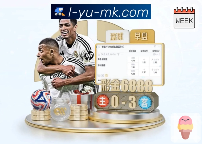 体育直播数据亮点 1