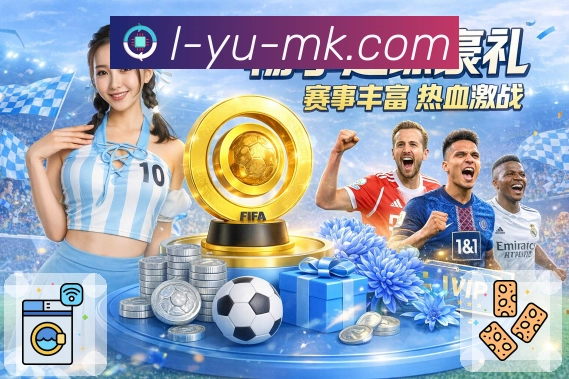 体育直播数据亮点 2