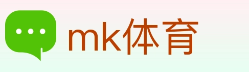 mk体育 体育直播API